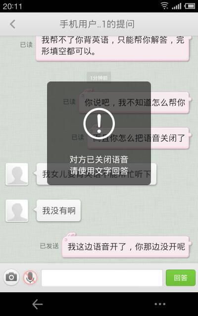 hope怎么读音发音英语怎么说，hoped怎么读