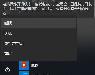 睡眠和休眠有什么不同