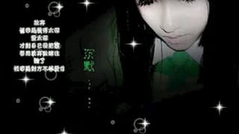 星星说爱你原唱，星星说爱你原唱在线听