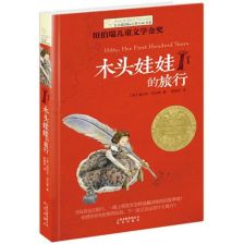 胲的意思，胲骨是什么部位