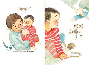 妈妈去哪儿了歌曲，天衣无缝中小资的妈妈去哪儿了
