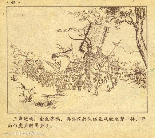 【三传】是解释什么的三部书?既那三部?
