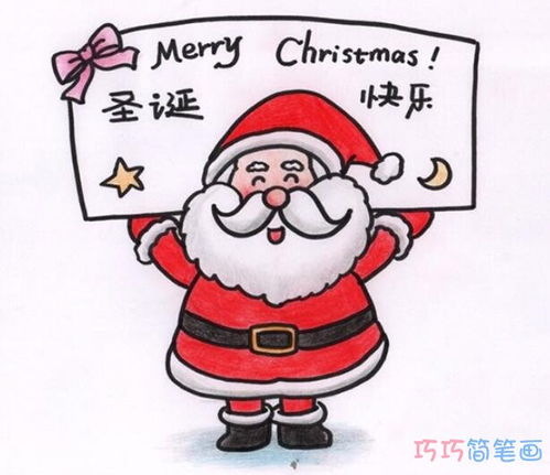 圣诞老人简笔画