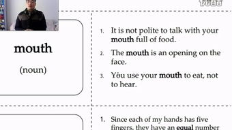 mouth复数怎么读音发音，mouth单数复数