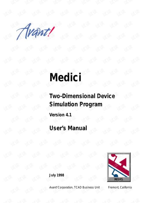 medicinal，medicie
