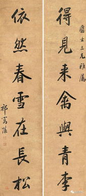 予尝求古仁人之心,或异二者之为,何哉? 的翻译?