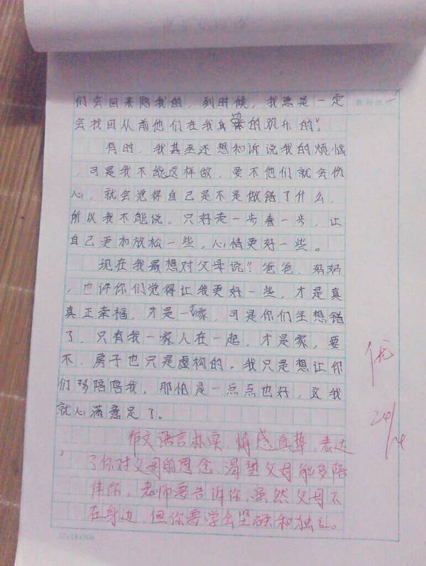 关于成长的开头有哪些?