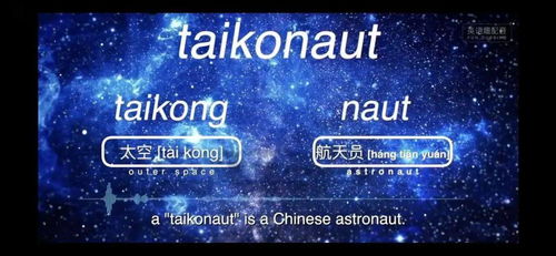宇宙的拼音怎么写