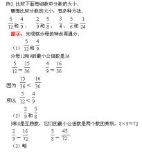互质的意思互质的意思是什么