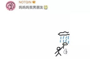 天塌了我顶着是哪个英雄的台词，天塌了总有想当英雄的笨蛋顶着
