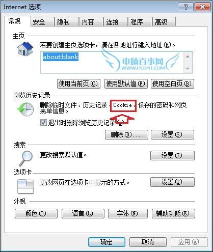 cookie怎么读 cookie的意思