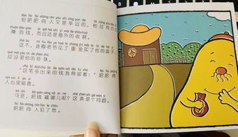 西成语有哪些
