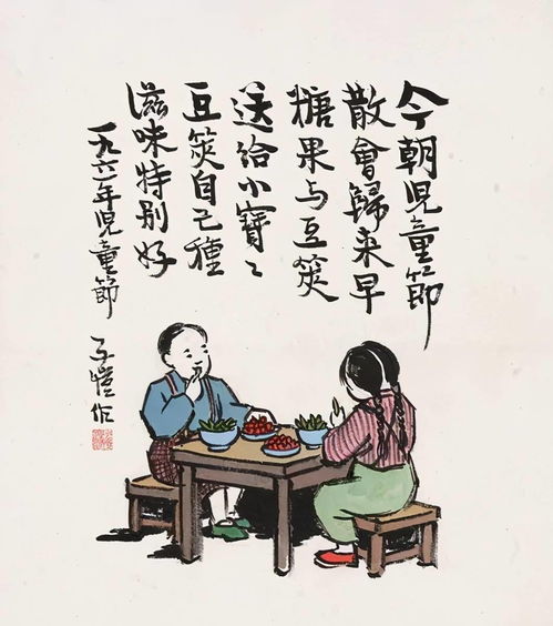南陵别儿童入京李白原文译文赏析
