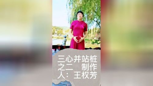 三心是哪三心 三心包括什么