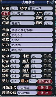 女生说wz是什么意思，9000wz是什么意思