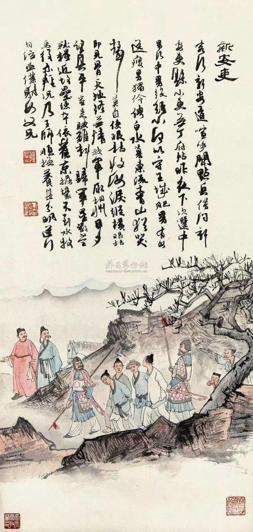 新安吏原文，新安吏次选什么行