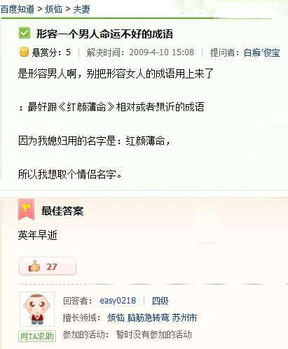 形容男人有魅力的词语