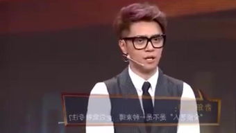 开讲啦罗志祥高清，开讲啦罗志祥全集免费观看