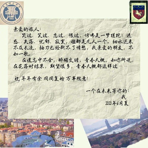 假如时光可以倒流作文