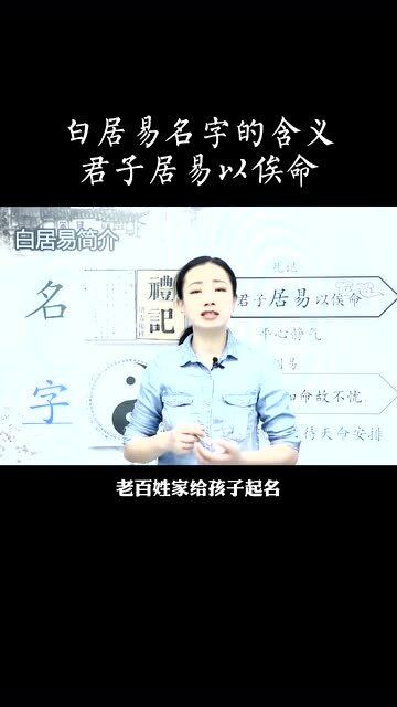 是的意思解释，何清难俟的意思