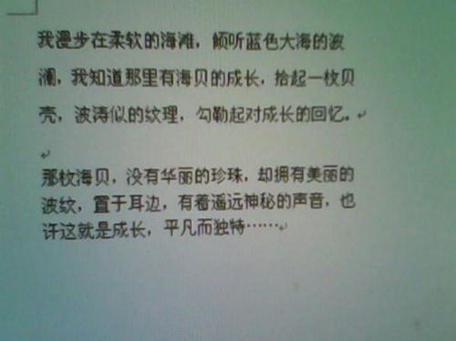 关于成长的作文开头结尾摘抄大全，关于成长的作文开头段