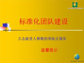 早会正能量分享一段话