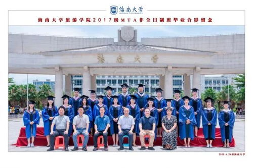 海南研究生学校有哪些专业，海南的研究生