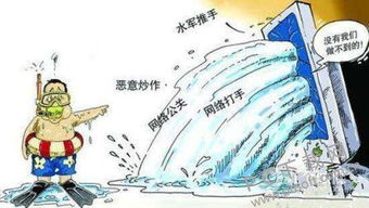 五毛是什么意思?