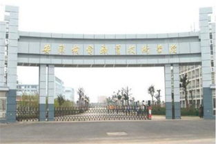 安徽省排名前十的专科学校