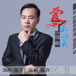 邓彬个人简介，邓彬斌个人简历