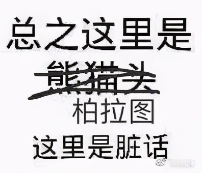 感情纯粹的意思，越简单越纯粹的意思