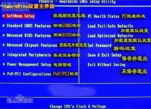 bios是什么意思啊更新，魔改bios是什么意思