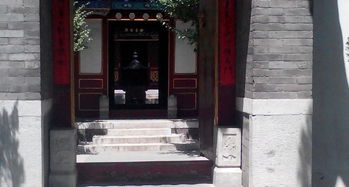 栊是什么意思