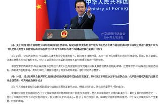 中华人民共和国和瑞士联邦自由贸易协定的相关解读