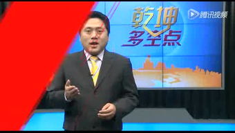 金策大学，金策尔
