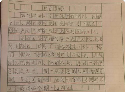 我有一个好朋友作文200字，我有一个好朋友作文500字左右