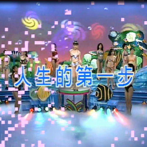 魔幻手机主题曲叫什么，魔幻手机主题曲mv