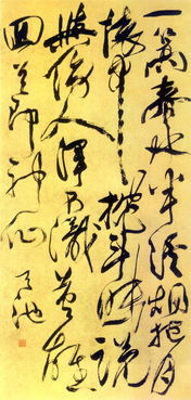 徐渭《题《墨葡萄图》╱题葡萄图》原文及翻译赏析