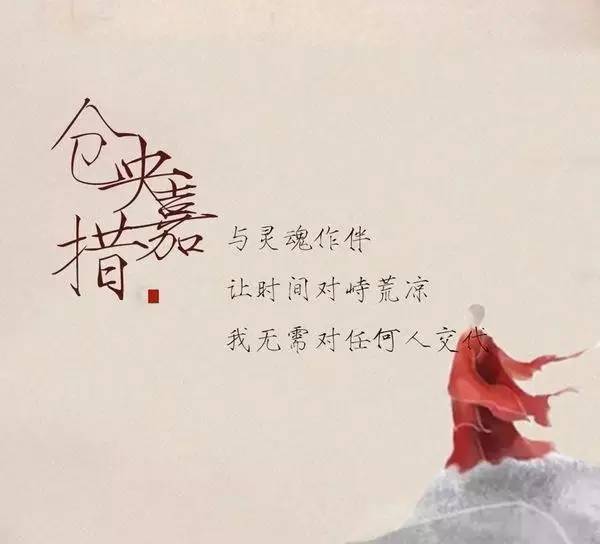 见或者不见谁写的全诗
