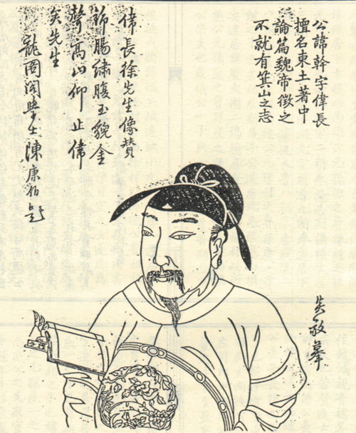 中论作者是谁