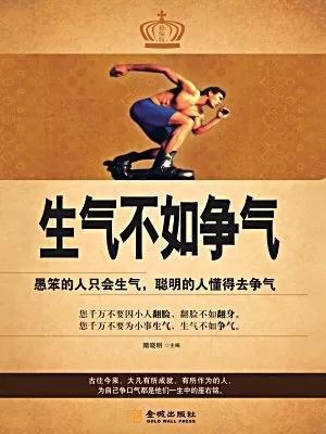 一定要争气短文主要写了董第周的哪几件事?