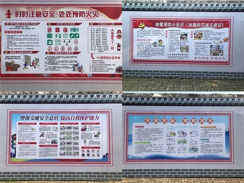 消防安全手抄报内容文字