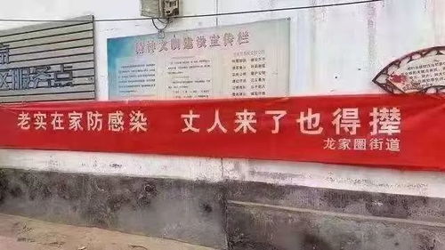 新冠防疫标语口号儿童，新冠防疫标语简短