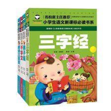 僵尸校园的拼音，校园的拼音怎么拼写的