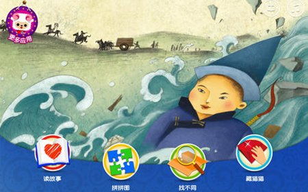 猎人海力布是什么故事
