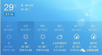 凌源天气预报一周7天10天15天查询，凌源天气预报今天24小时