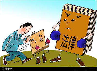 蜉蝣撼树可敬自不量力什么意思，自不量力什么意思10字以内
