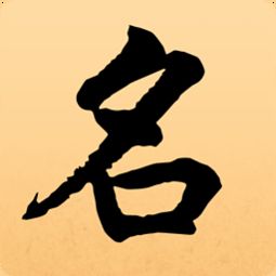 猜字谜,一口咬掉多半截,是什么?