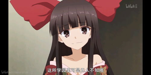 落第的意思和拼音，畸形的意思