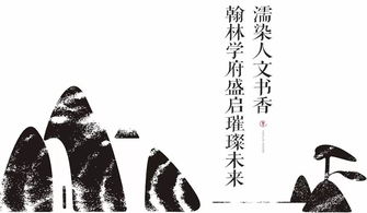 濡染的拼音，濡染大笔何淋漓什么意思